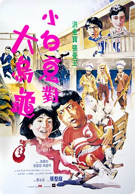 公寓女郎