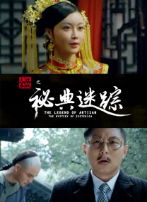 公寓女郎